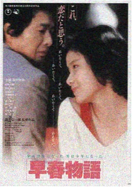 深夜放映室