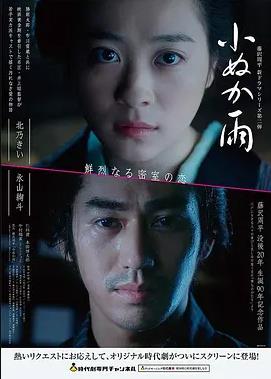 半张唱片修复版重映