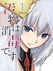 月光转盘剧照卡